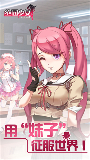 澳门新银河网站手游下载-澳门新银河网站正版游戏下载v1.1.43游戏画面1