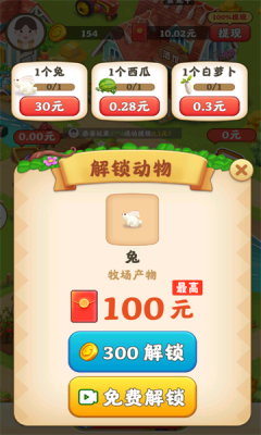 精彩截图-金沙总站9932红包版下载-金沙总站9932游戏下载1