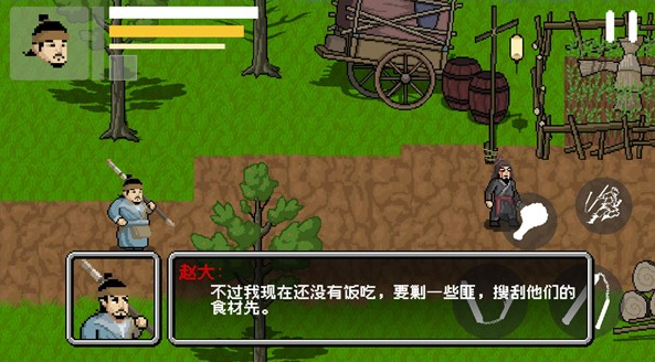 精彩截图-6163银河手游下载-6163银河游戏安卓版下载1