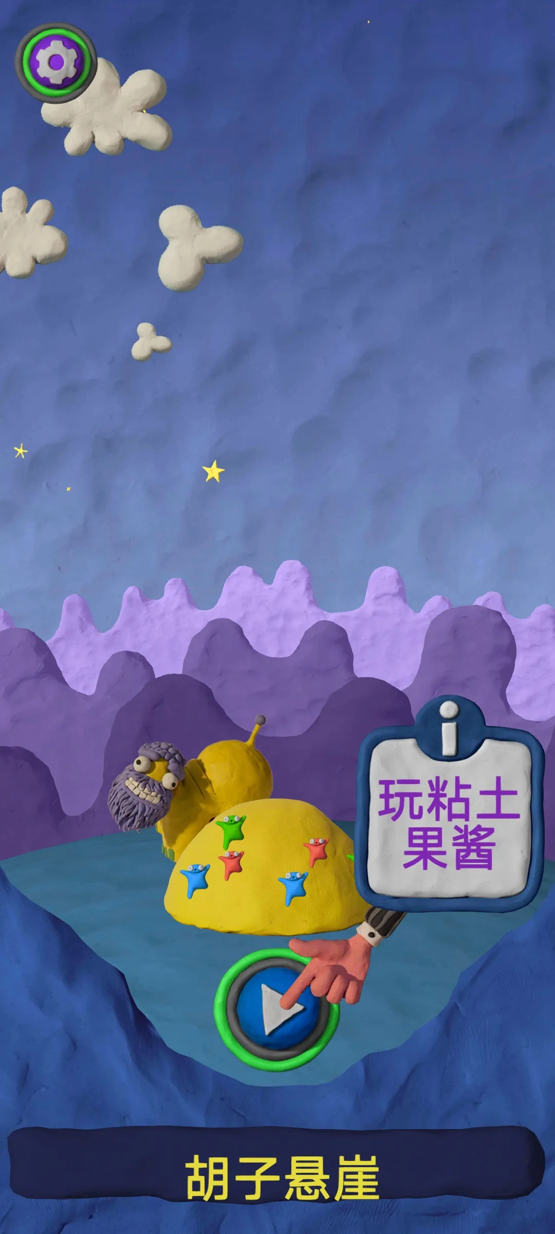 新金沙手机登录经典版下载-新金沙手机登录经典版手机版下载游戏画面1