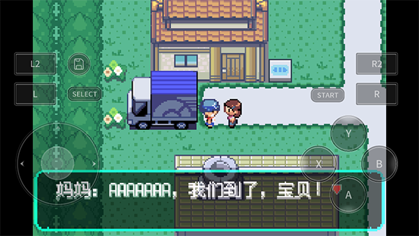 新葡萄8883平台洛克王国安卓版下载-新葡萄8883平台洛克王国手机版下载v1.0游戏画面2