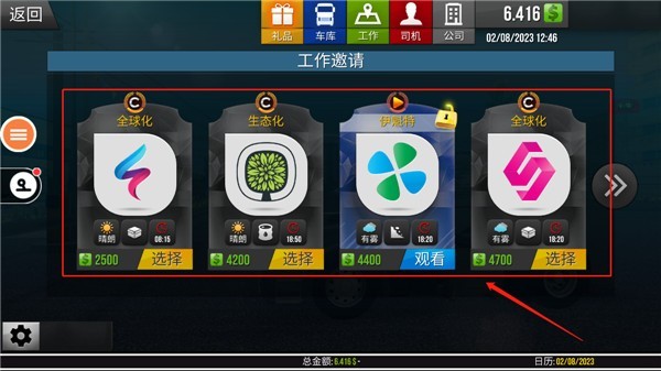 新濠天地平台视讯正版