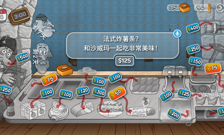 精彩截图-威尼斯391魔改版游戏下载-威尼斯391魔改版正版下载2