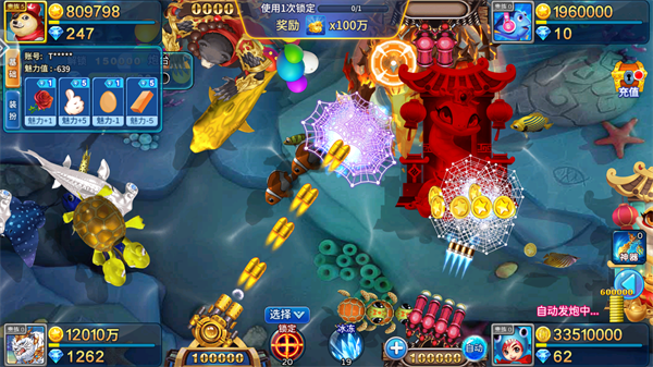 精彩截图-澳门威尼斯人888劈鱼红包版2023下载-澳门威尼斯人888劈鱼红包版最新版本下载1