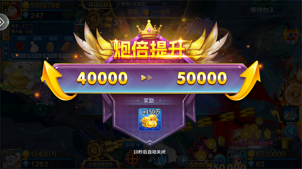 精彩截图-澳门威尼斯人888劈鱼红包版2023下载-澳门威尼斯人888劈鱼红包版最新版本下载4