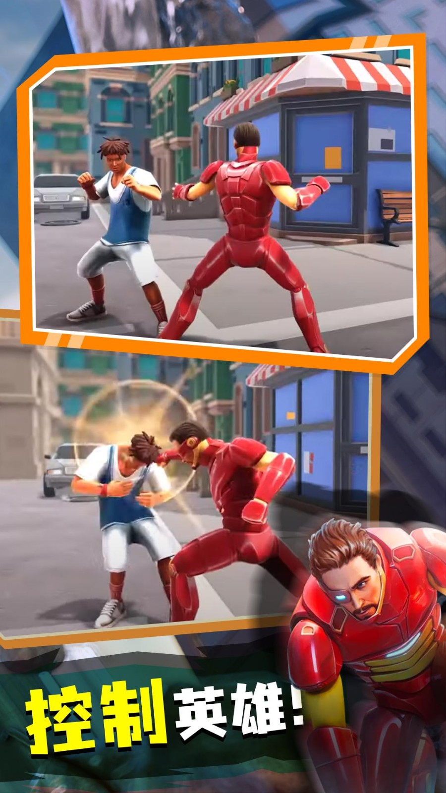 新濠娱乐澳门0262游戏下载-新濠娱乐澳门0262最新版下载游戏画面2