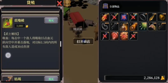 精彩截图-澳门金沙线上平台召唤下载-澳门金沙线上平台召唤手游安卓版下载v1.01