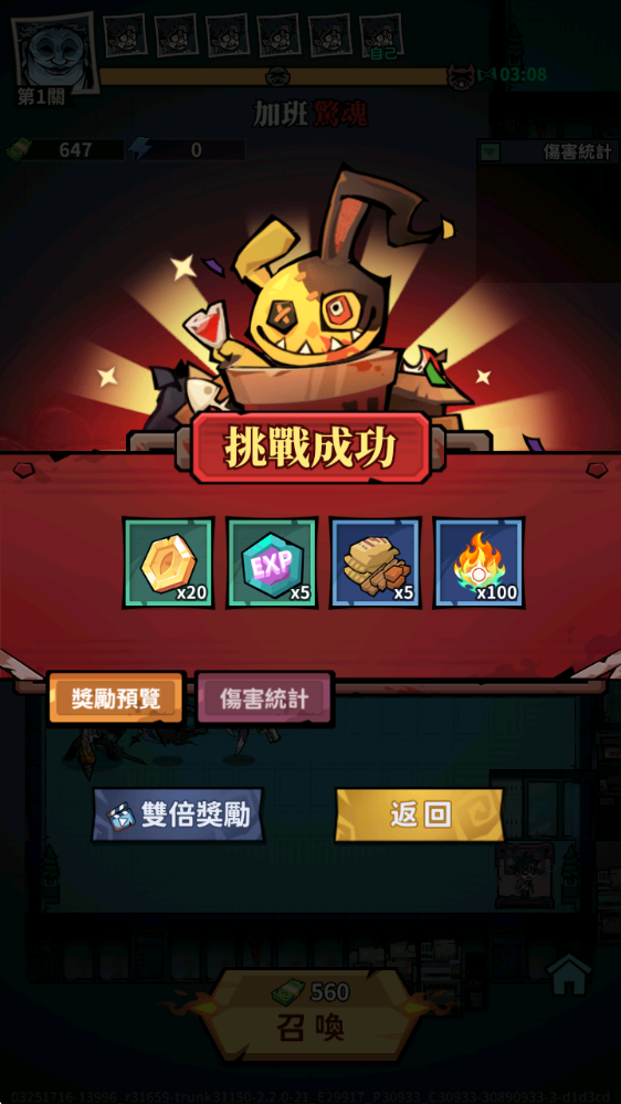 澳门新葡京app手机版