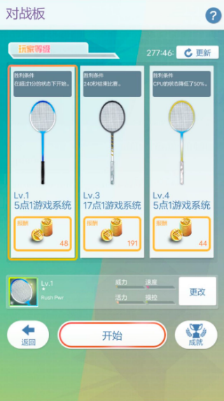 精彩截图-js6666金沙模拟小游戏下载-js6666金沙模拟手机版下载1