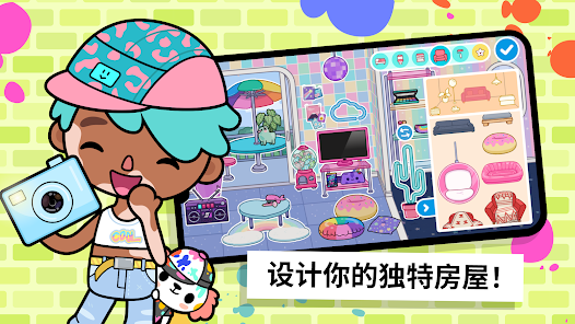 银河999官网(崭新街区)手机版下载-银河999官网(崭新街区)安卓版下载游戏画面2