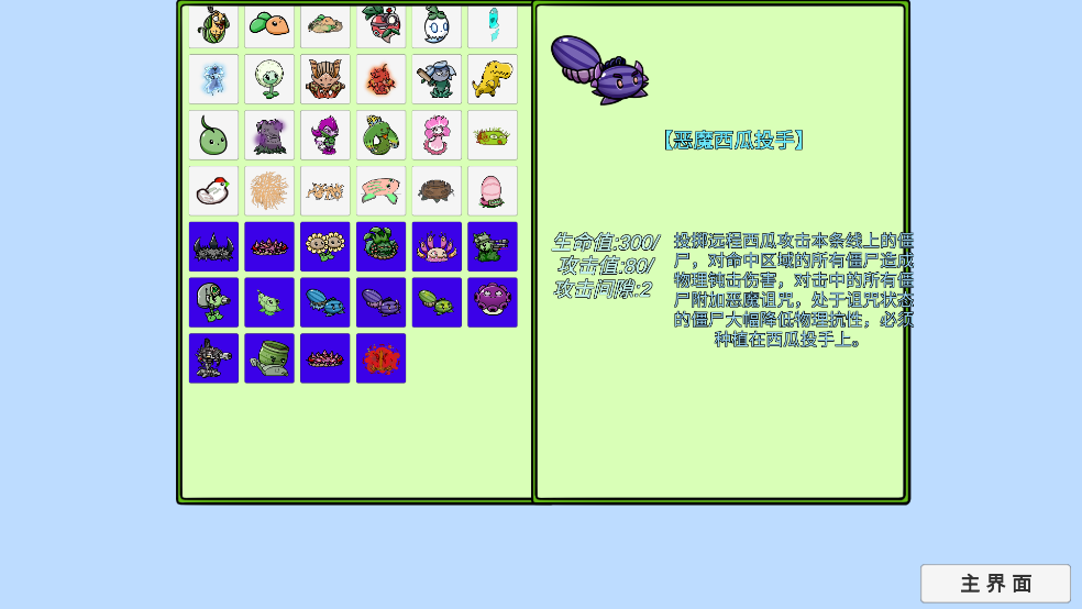 新加坡金沙app僵尸bT版最新版