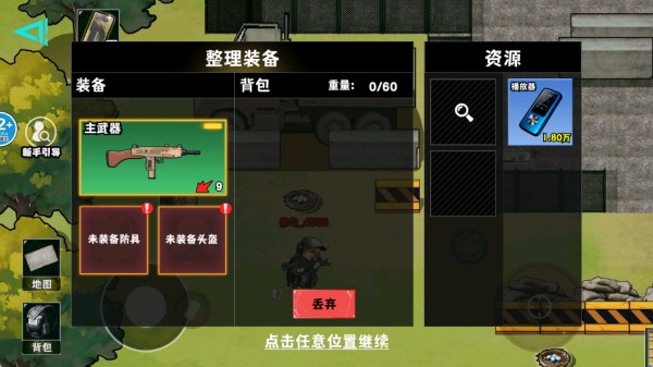 银河真人电子游戏暗区突围游戏下载