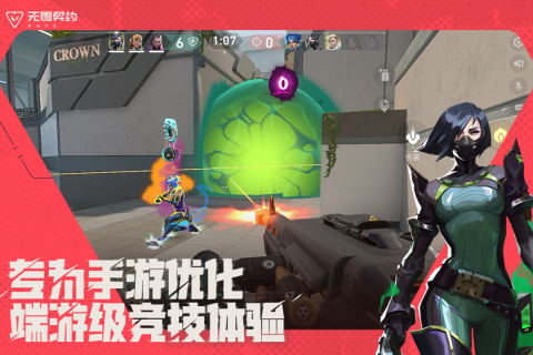 精彩截图-3868la银河手游下载-3868la银河手游安卓版下载安装v1.0.04