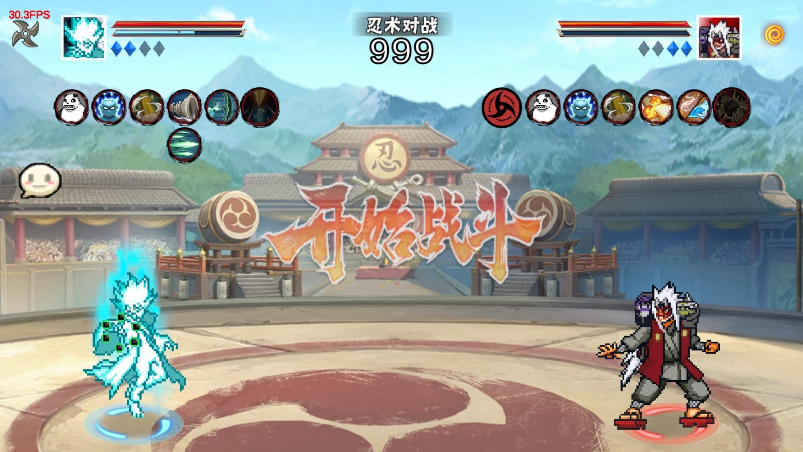 新濠天地99159次世代2026活柱间下载-新濠天地99159次世代2026活柱间手游官方下载v1.32游戏画面2