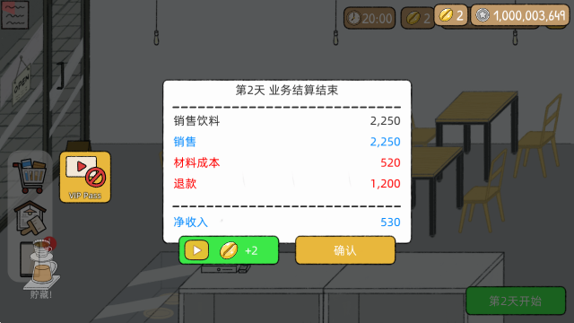 2158e金沙的故事3.5.2