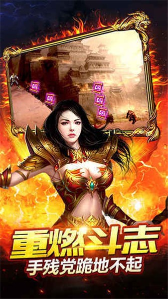 新葡萄官网神龙觉醒官网版下载-新葡萄官网神龙觉醒手游下载