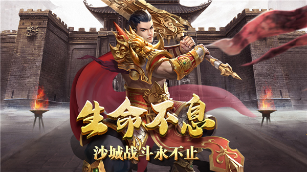 81818威尼斯之神将降临传奇下载-81818威尼斯之神将降临传奇手游官方下载v1.0游戏画面1