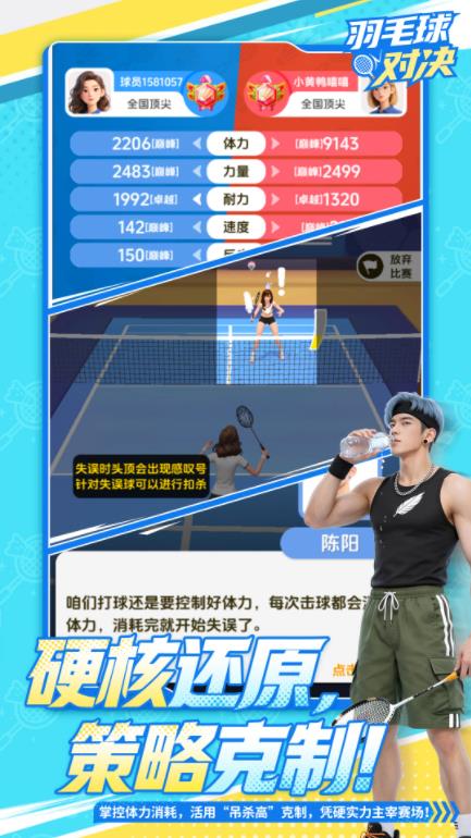 11kk163银河2026下载-11kk163银河2026最新版本下载v4.0游戏画面4