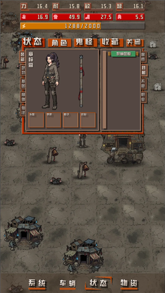 精彩截图-我于末世澳门金沙APP大全下载-我于末世澳门金沙APP大全手游官方下载v1.1.22