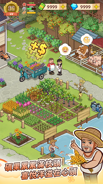 巴黎人app手游红包版下载-巴黎人app手游最新版下载v4.0.5游戏画面1