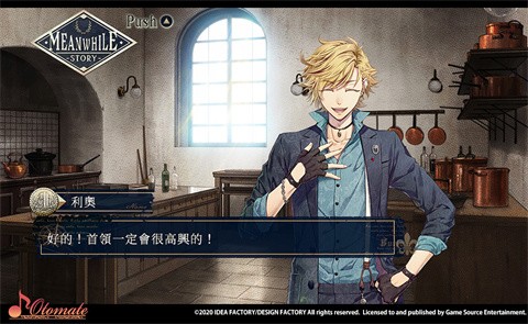 澳门新葡平台下载的晚钟汉化版