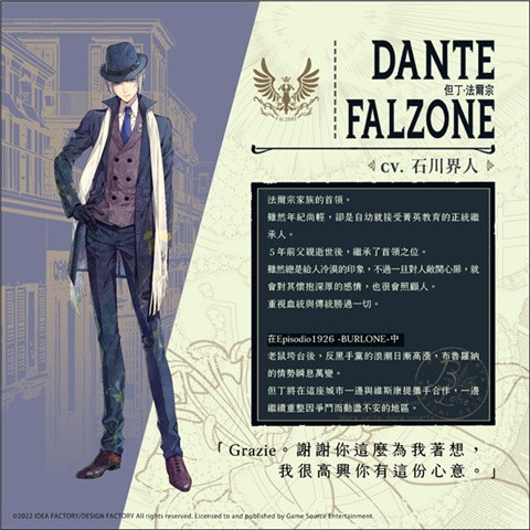 澳门新葡平台下载的晚钟汉化版