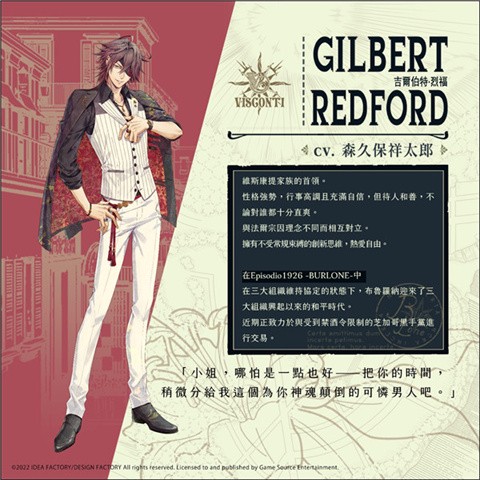 澳门新葡平台下载的晚钟汉化版