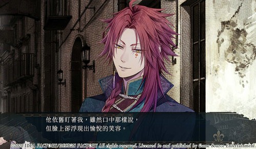 澳门新葡平台下载的晚钟安卓版下载-澳门新葡平台下载的晚钟安卓版手游官方下载v1.0.2游戏画面1