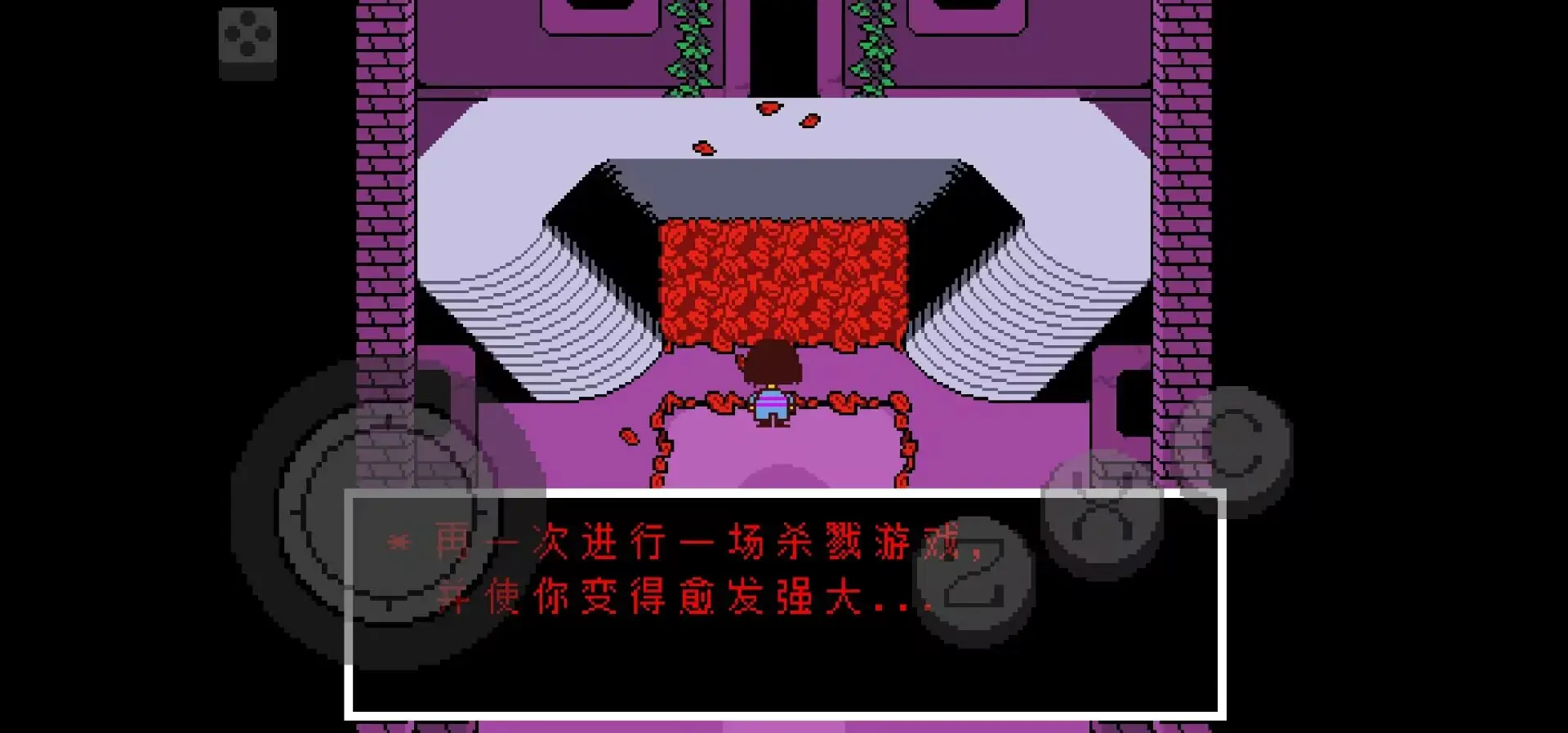 新葡萄8883下载汉化版手机版下载-新葡萄8883下载汉化版(自带摇杆)游戏下载游戏画面2