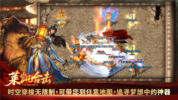 澳门金沙最老版本1991合击手游下载-澳门金沙最老版本1991合击安卓版下载游戏画面2