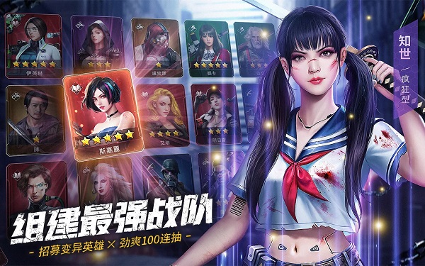 826巴黎人手游下载-826巴黎人手游官方版下载v7.0.146游戏画面1