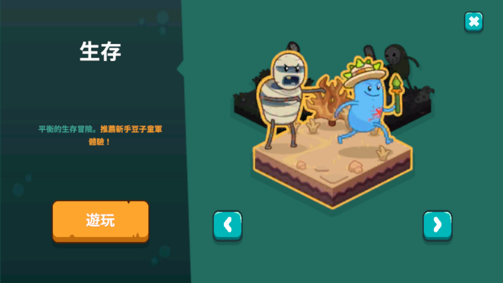 9499威尼斯2026下载-9499威尼斯2026最新版下载v1.2.26游戏画面2