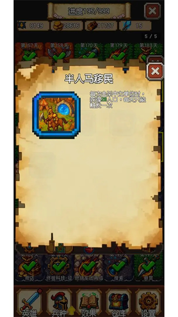 澳门新葡平台网址748最新版下载-澳门新葡平台网址748中文版下载v1.0.31游戏画面3