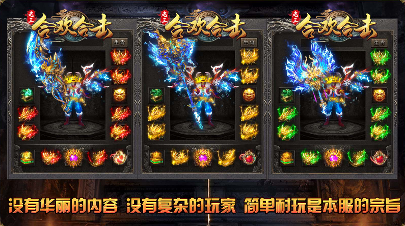 新葡萄京娱乐场合击手游下载-新葡萄京娱乐场合击安卓版下载游戏画面3