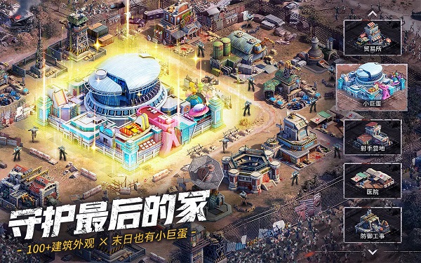 826巴黎人手游下载-826巴黎人手游官方版下载v7.0.146游戏画面4