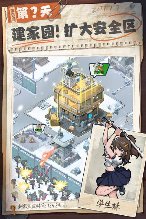 精彩截图-0055银河贵宾厅2026下载-0055银河贵宾厅2026最新版手游下载安装v1.0.143