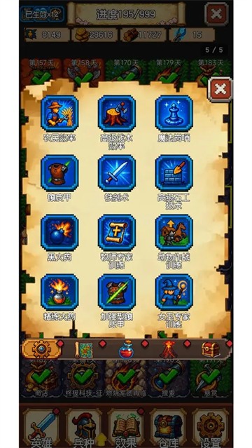 澳门新葡平台网址748最新版下载-澳门新葡平台网址748中文版下载v1.0.31游戏画面1