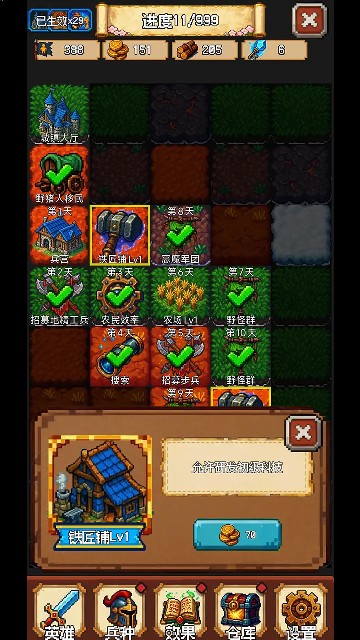 澳门新葡平台网址748