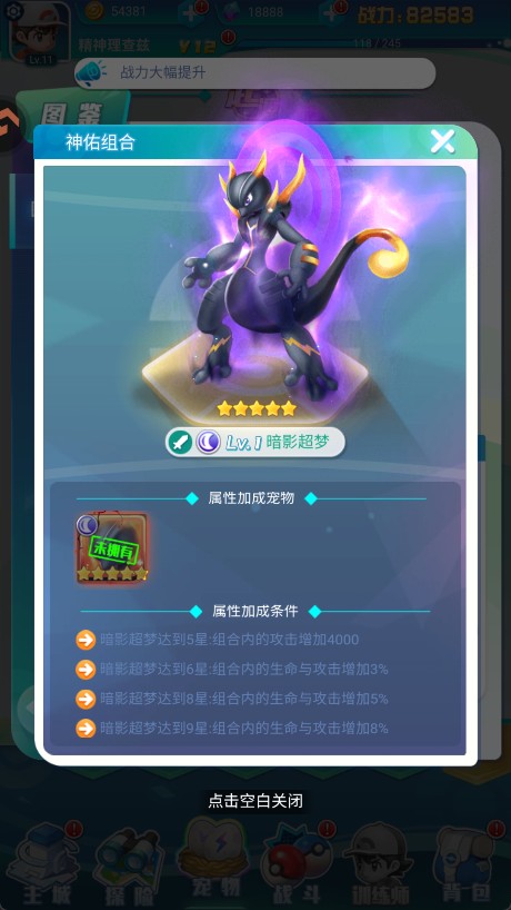 威尼斯v29下载奇迹