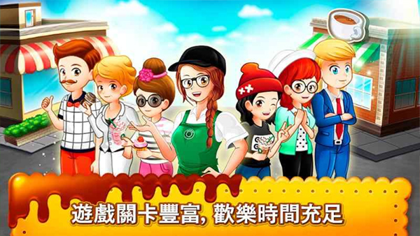 精彩截图-mgm美狮美高梅官网烹饪餐厅2026下载-mgm美狮美高梅官网烹饪餐厅2026最新版本下载1