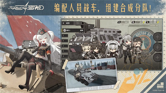 精彩截图-6165con金沙下载手机版游戏下载-6165con金沙下载测试版手游下载5