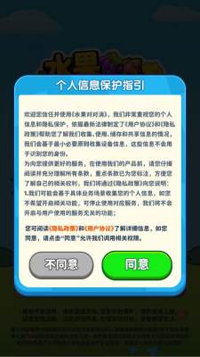 4886com威尼斯人下载安卓版游戏下载-4886com威尼斯人下载红包版游戏下载游戏画面1