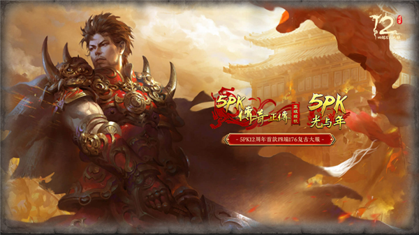 精彩截图-银河官网7163pk传奇手游下载-银河官网7163pk传奇手游安卓版下载v4.8.35