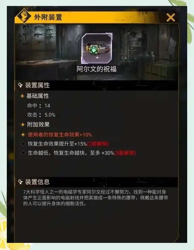 金沙登录网址安卓版