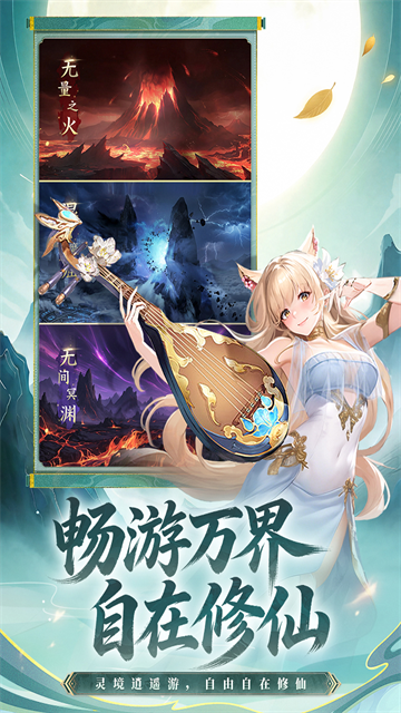 巴黎人blr826网站游手游最新版下载-巴黎人blr826网站游手游安卓版下载v1.0.30游戏画面2