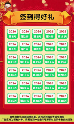 新濠娱乐澳门0262成语红包版