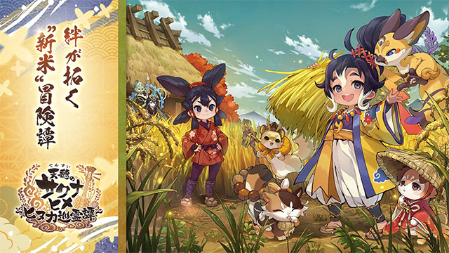 精彩截图-157net银河集团稻姬日向巡灵谭手游下载-157net银河集团稻姬日向巡灵谭手游中文版下载v1.2.12