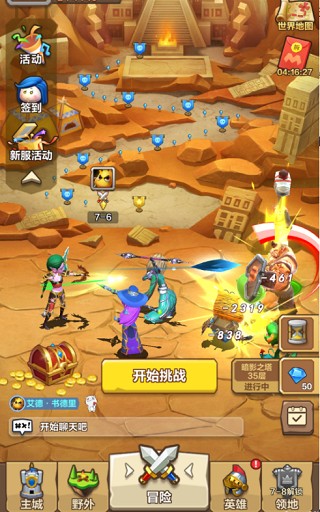 银河3144线上娱乐手游