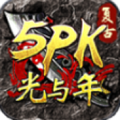 9570官方金沙入口登录pk传奇手游下载-9570官方金沙入口登录pk传奇手游安卓版下载v4.8.3