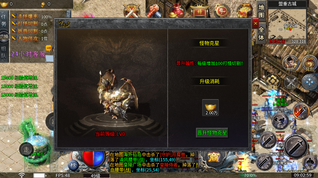 精彩截图-js1991金沙手机版下载点卡重制版官网版下载-js1991金沙手机版下载点卡重制版手机版下载2